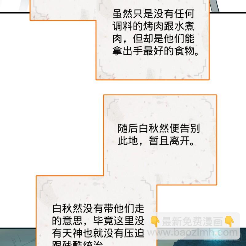 149回 舍身求剑13