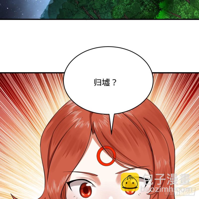 149回 舍身求剑16