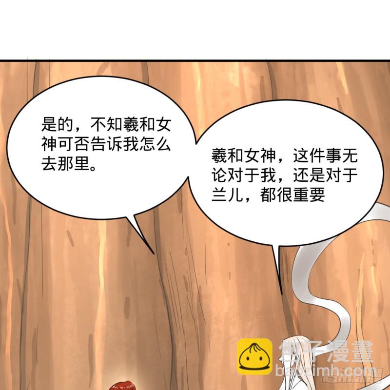 149回 舍身求剑18