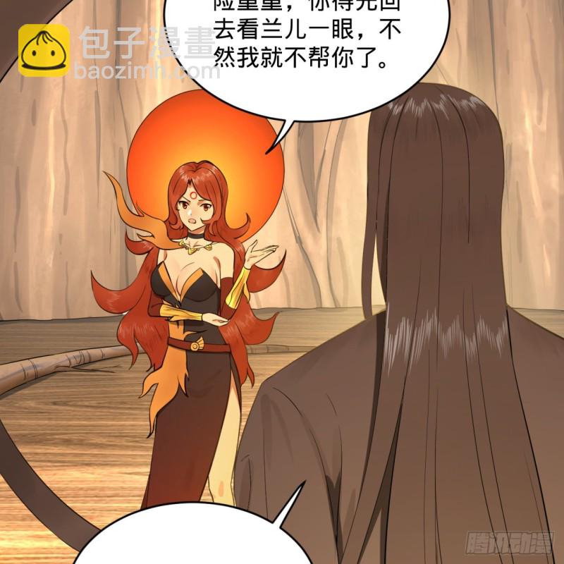 149回 舍身求剑21