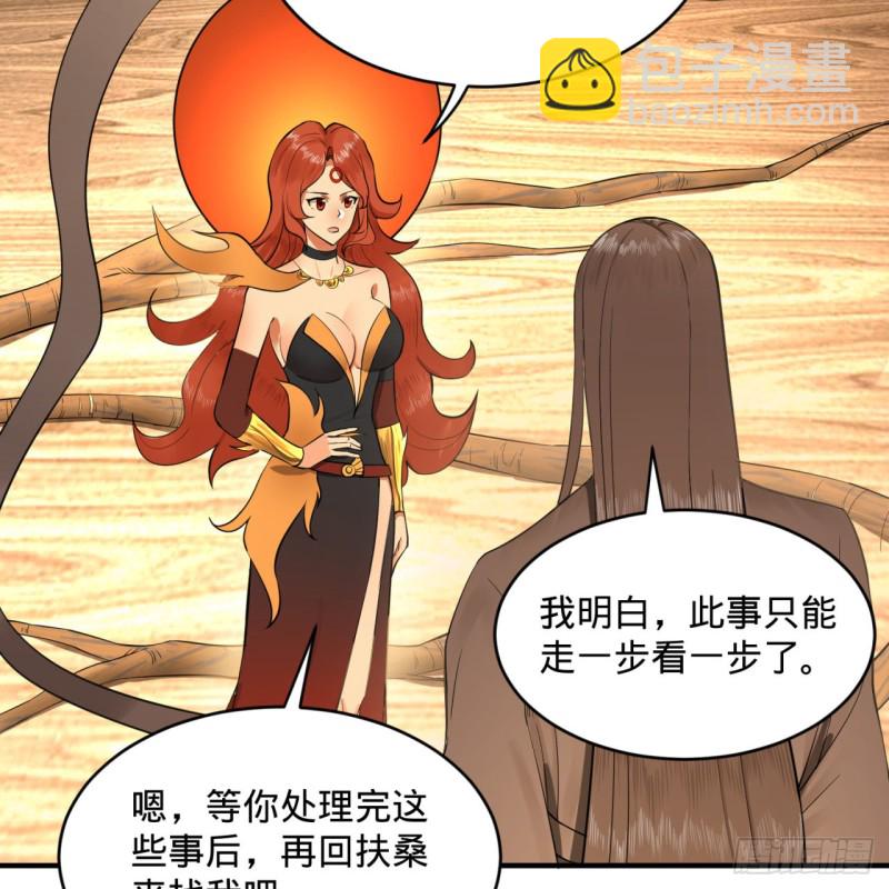 149回 舍身求剑24
