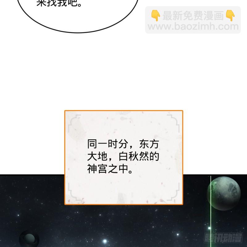 149回 舍身求剑25