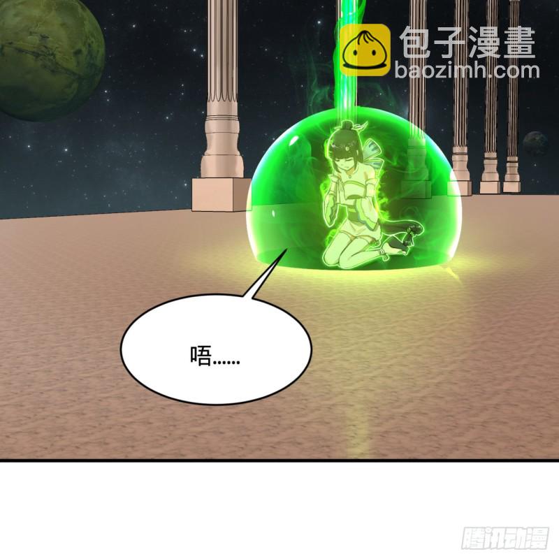 149回 舍身求剑27
