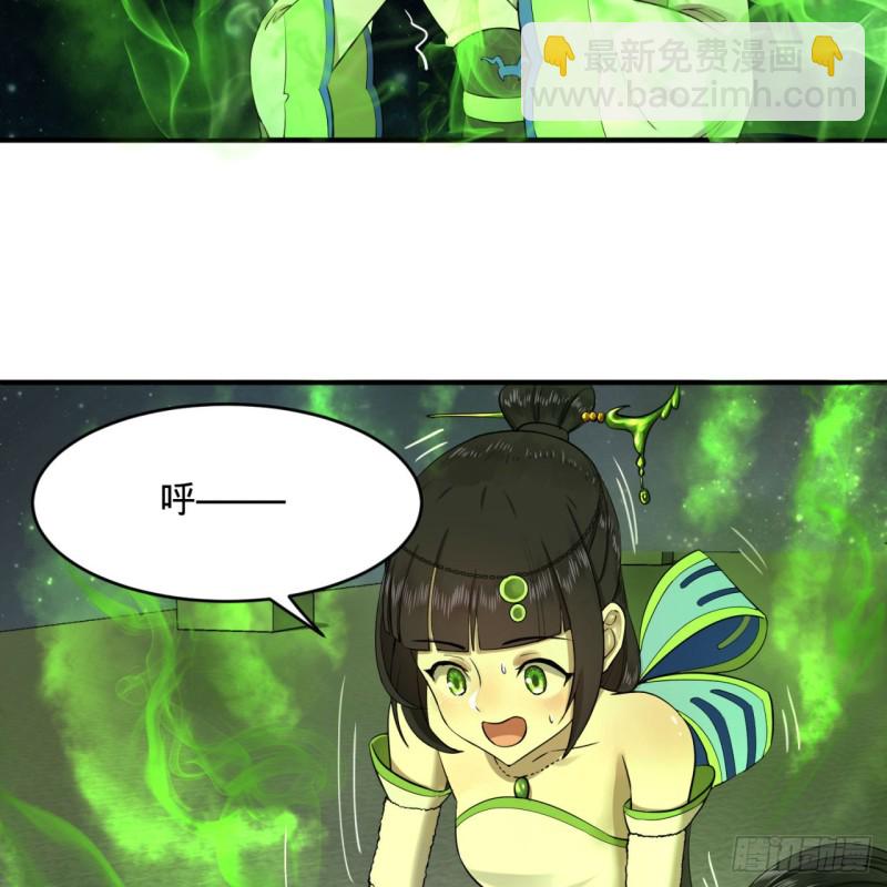 149回 舍身求剑29