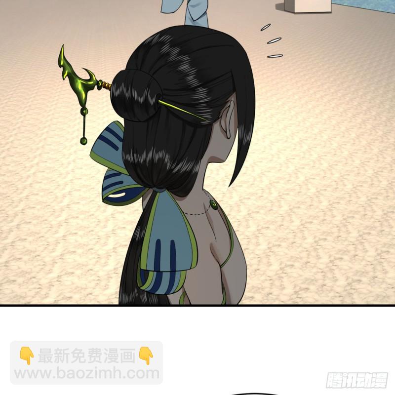 149回 舍身求剑33