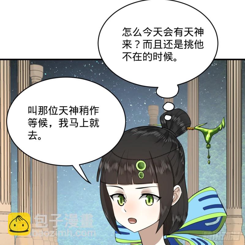 149回 舍身求剑34