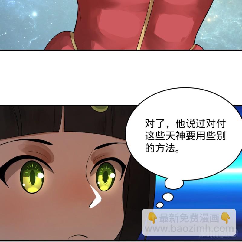 149回 舍身求剑44