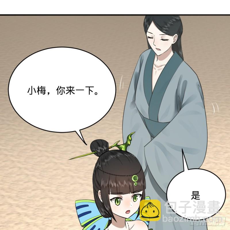149回 舍身求剑45