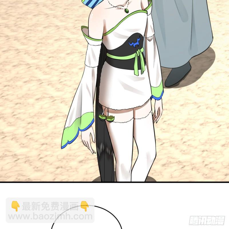 149回 舍身求剑50