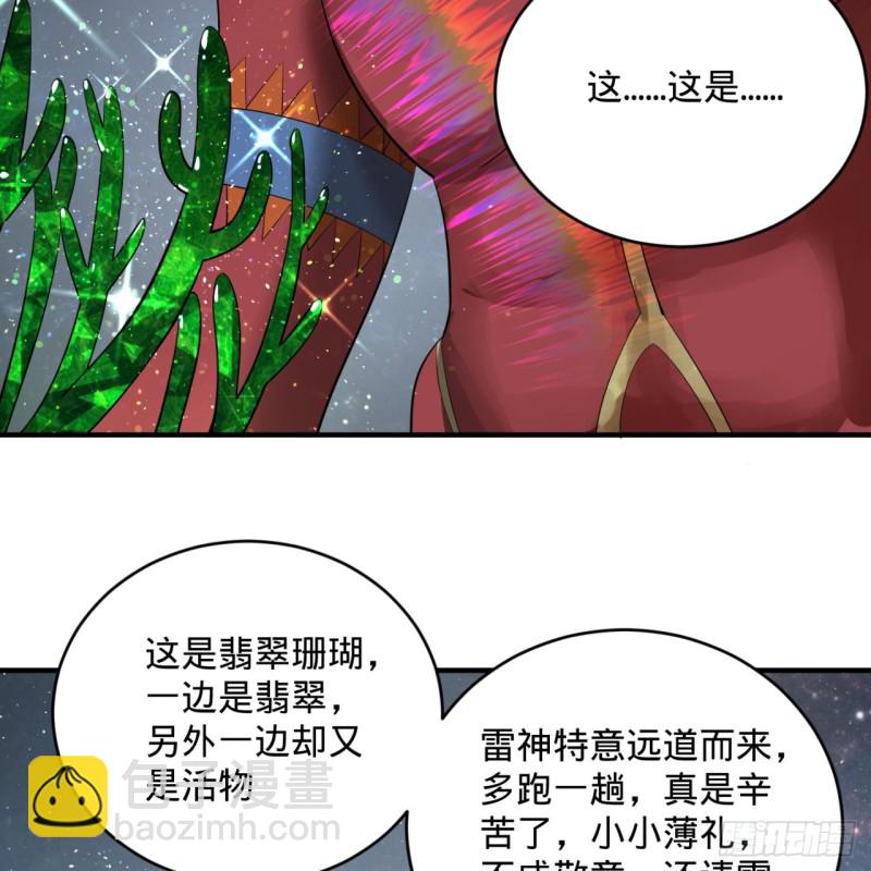 149回 舍身求剑54