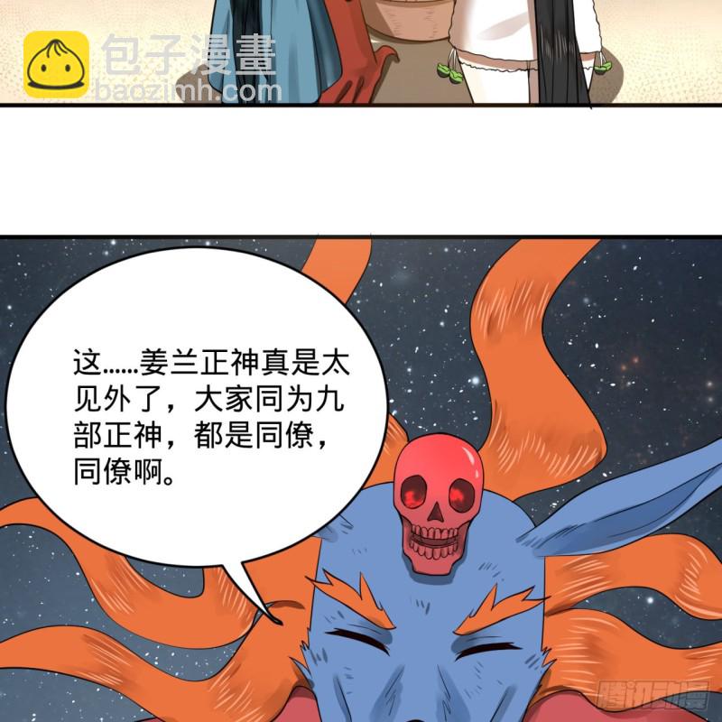 149回 舍身求剑56