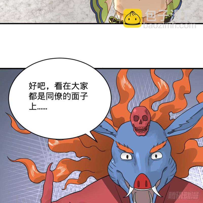 149回 舍身求剑59