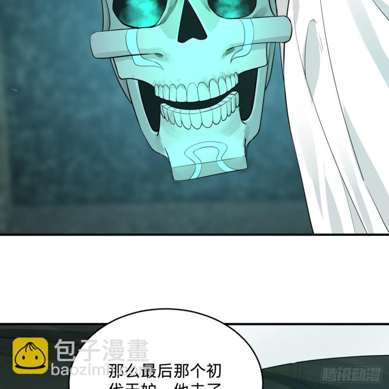 149回 舍身求剑6