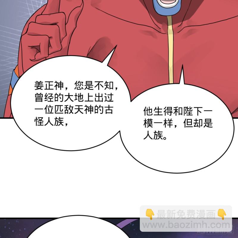149回 舍身求剑60