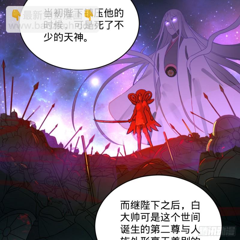 149回 舍身求剑61