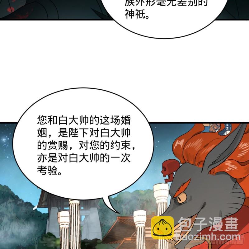 149回 舍身求剑62