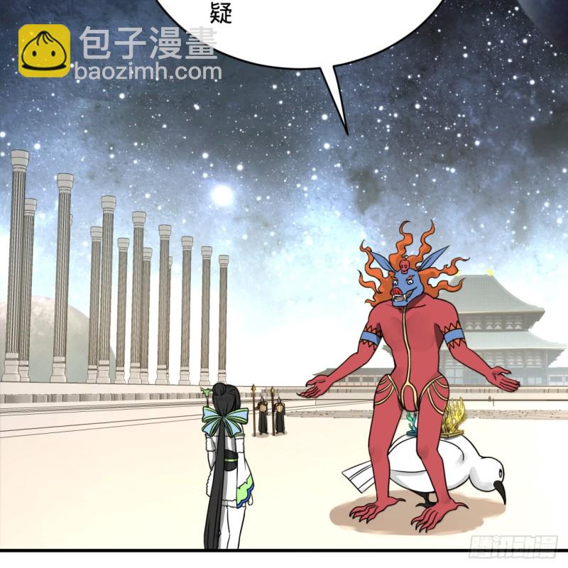 149回 舍身求剑66