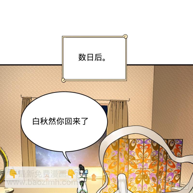 149回 舍身求剑70
