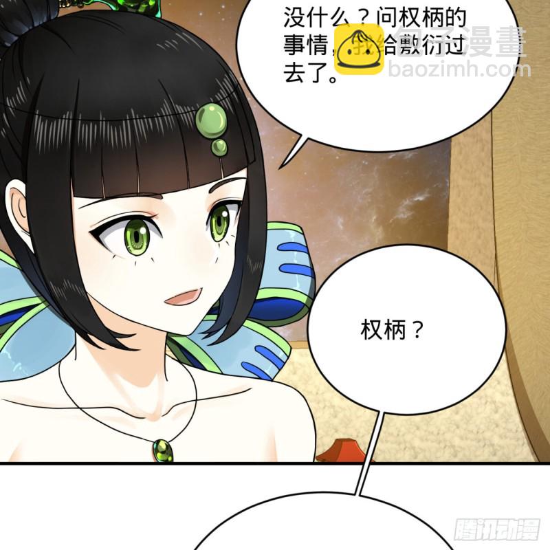 149回 舍身求剑72