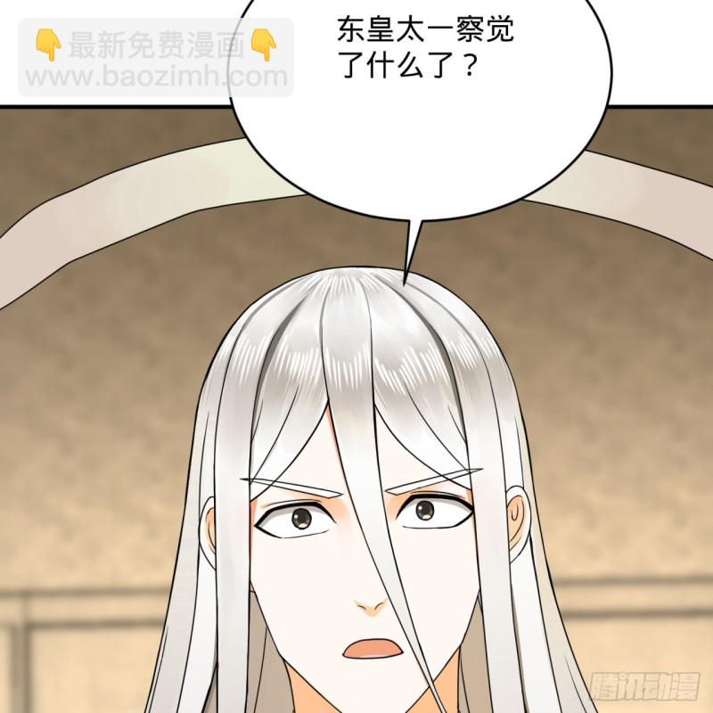 149回 舍身求剑73