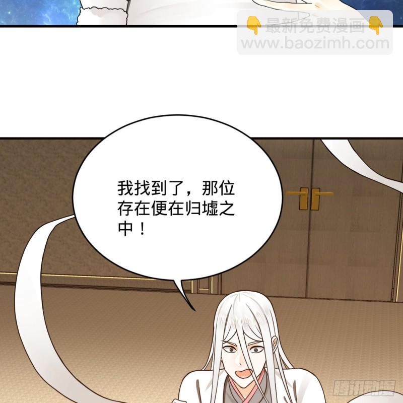 149回 舍身求剑76