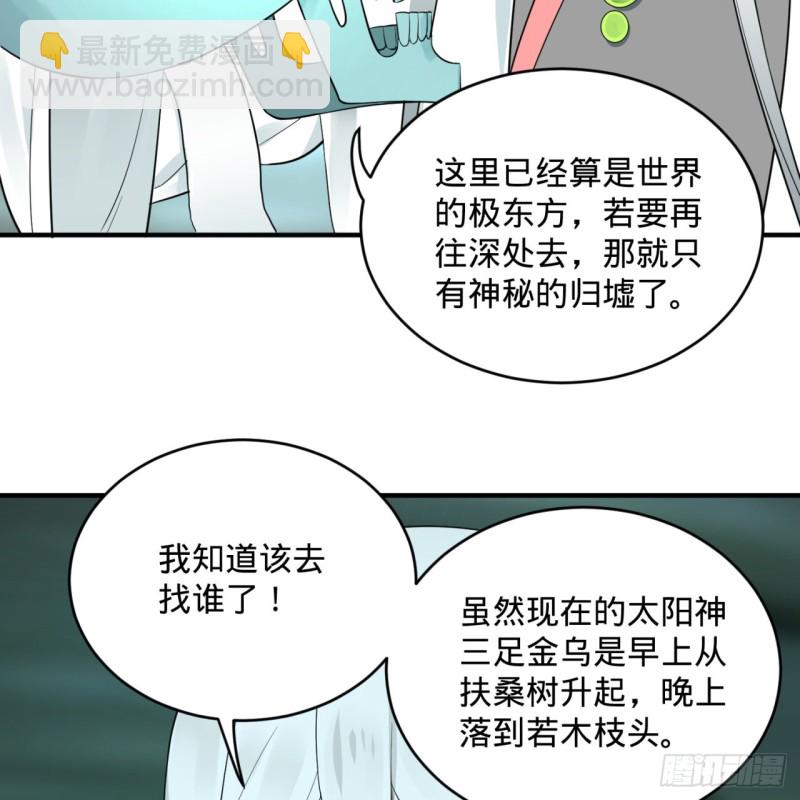 149回 舍身求剑8