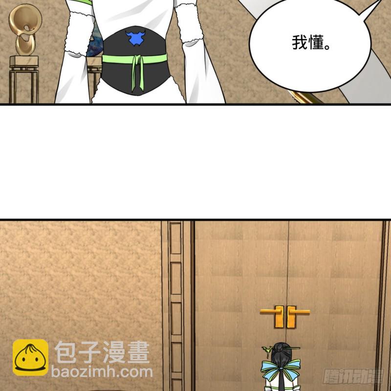 149回 舍身求剑83
