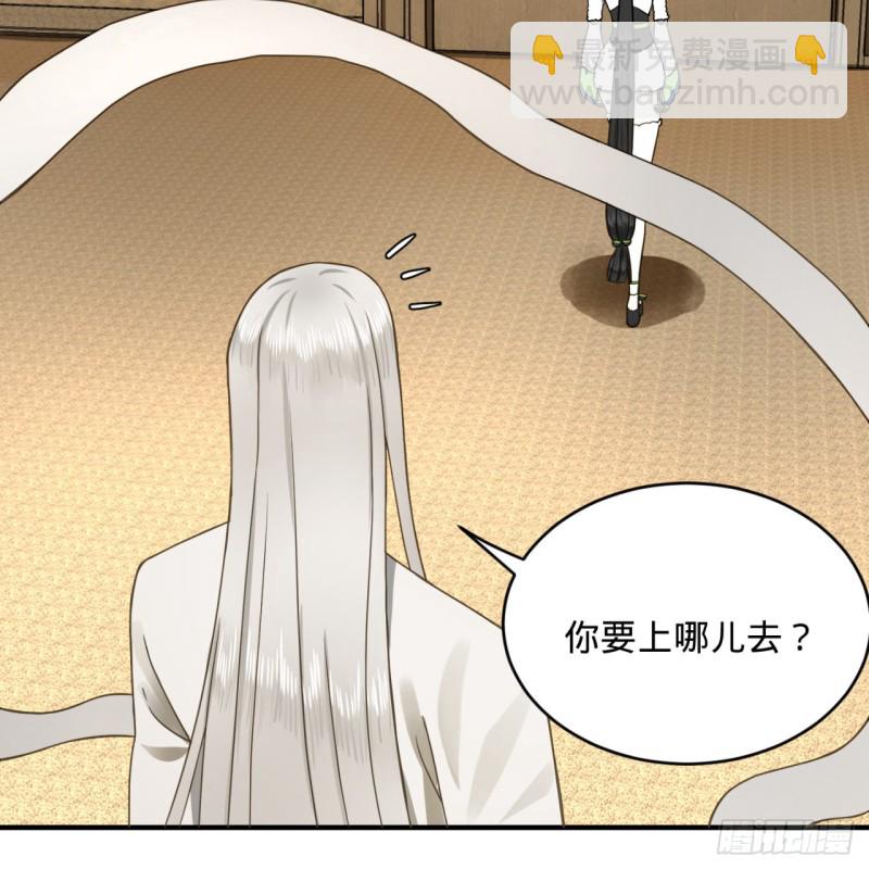 149回 舍身求剑84