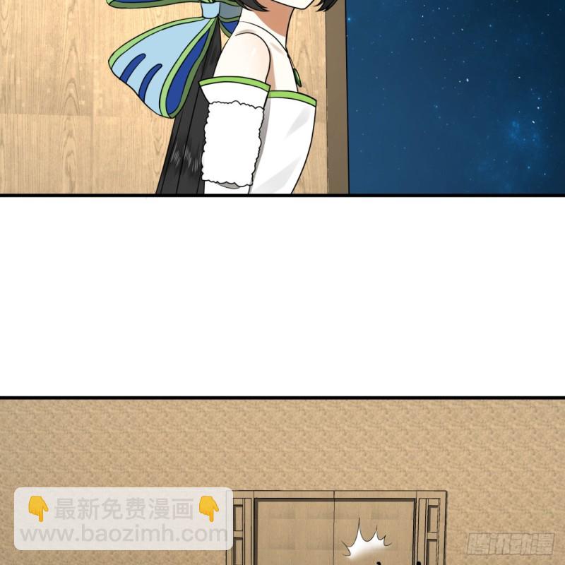 149回 舍身求剑86