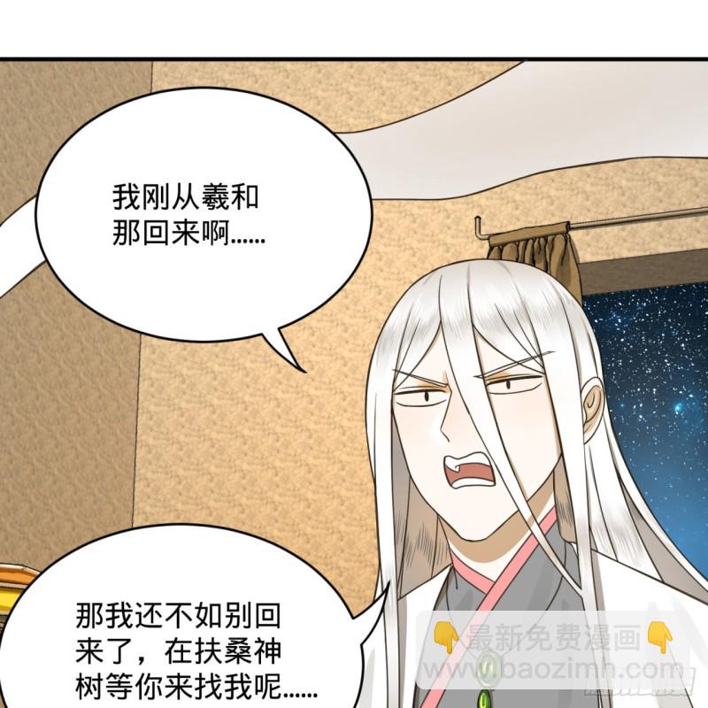 149回 舍身求剑88