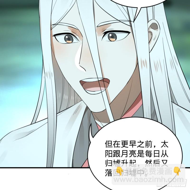 149回 舍身求剑9