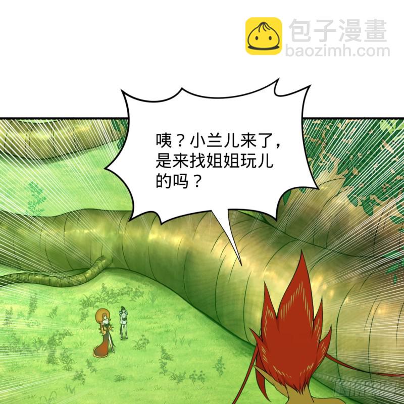 149回 舍身求剑95