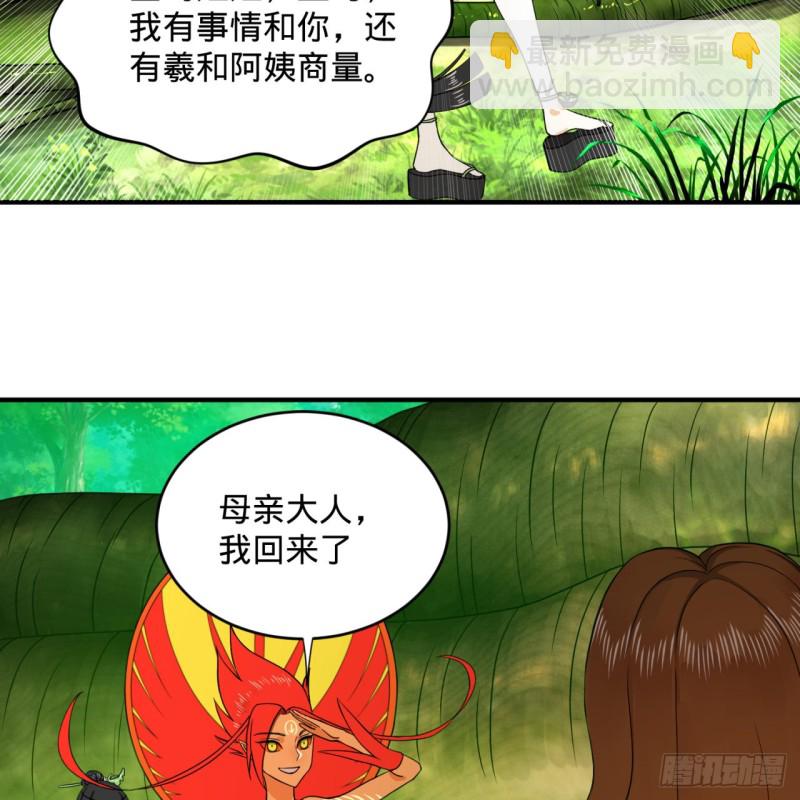 149回 舍身求剑98