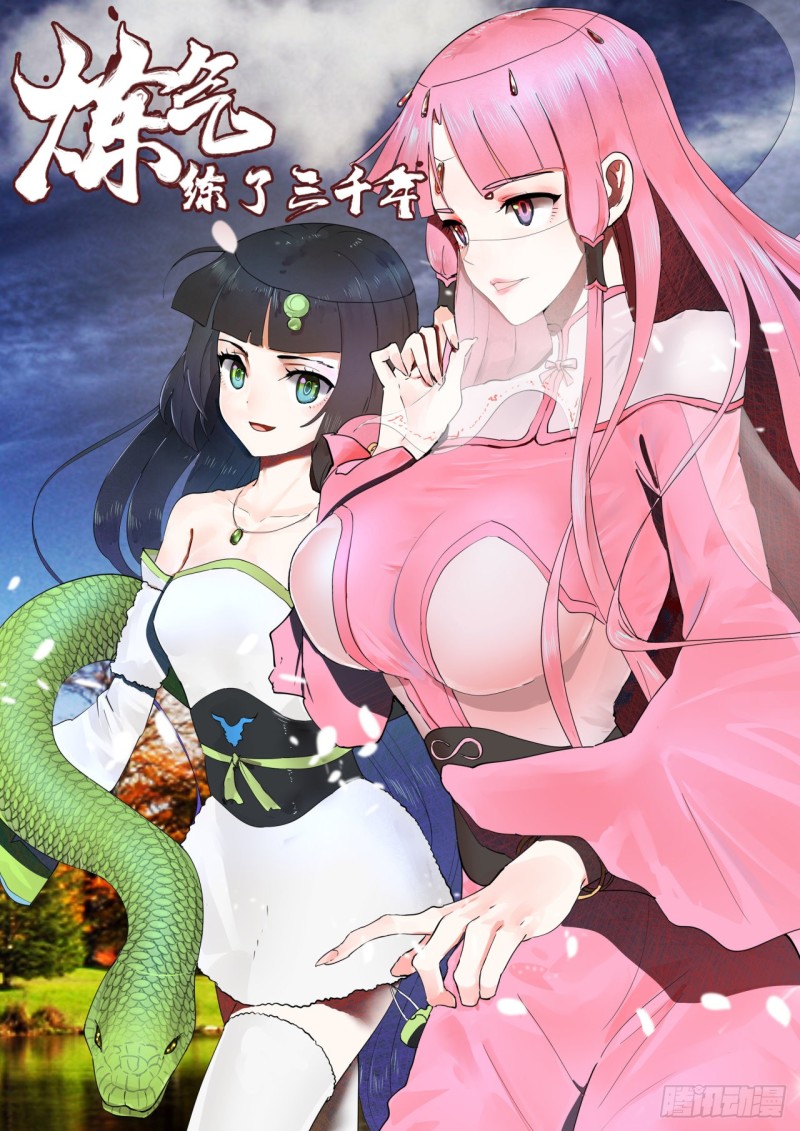 150回 湛然秋水0