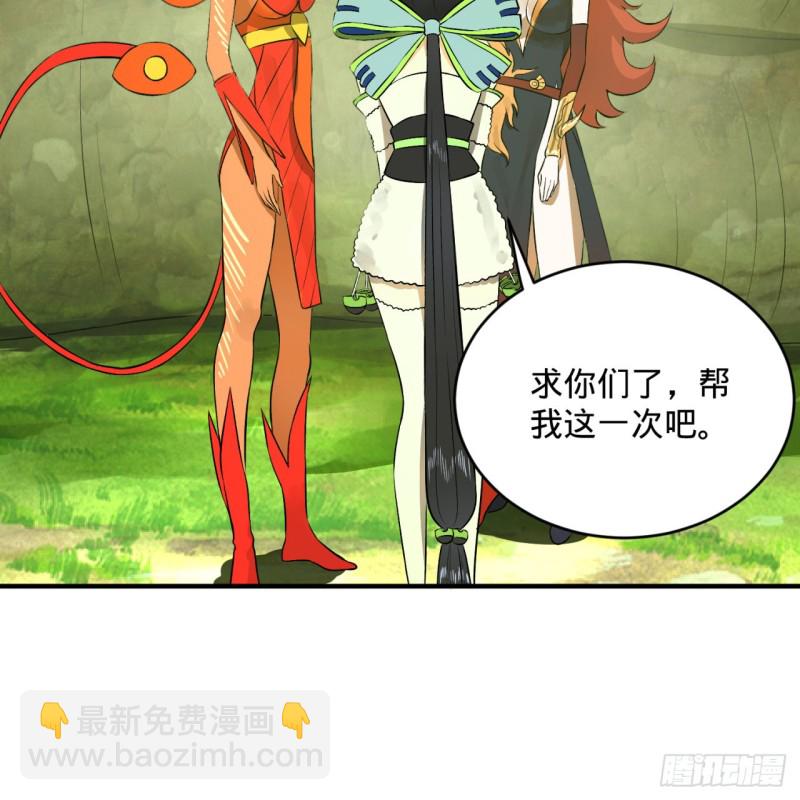 150回 湛然秋水14