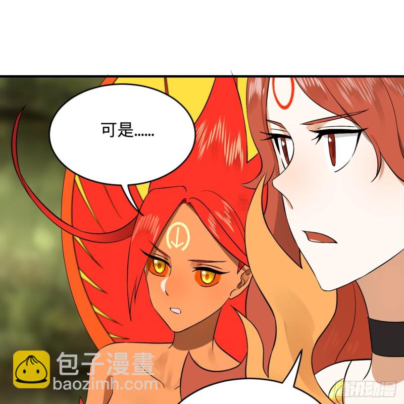 150回 湛然秋水15