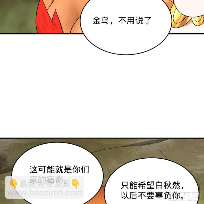 150回 湛然秋水16