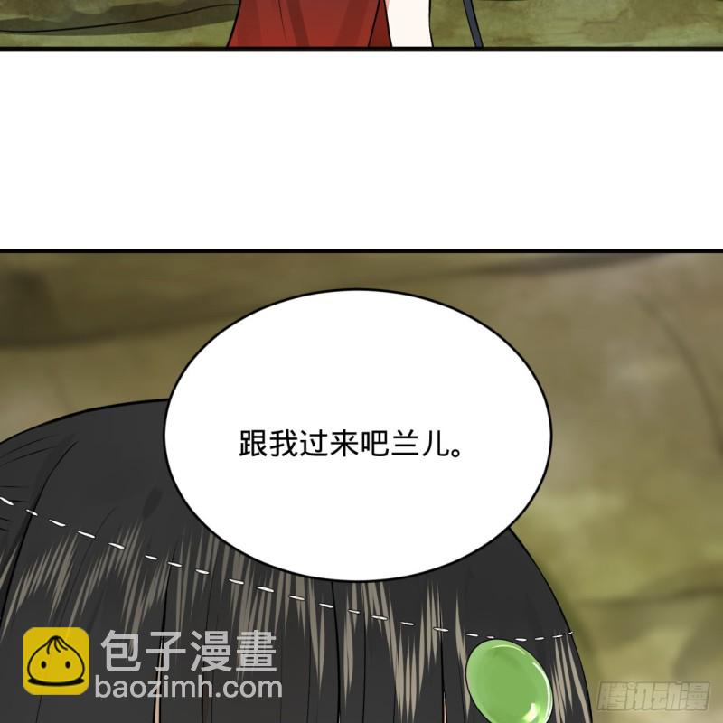 150回 湛然秋水18