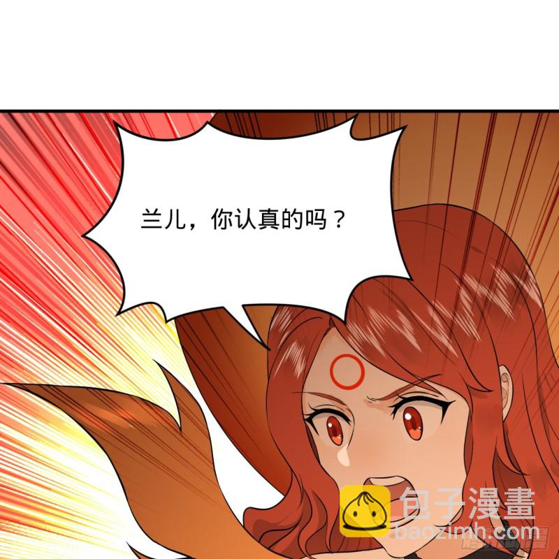 150回 湛然秋水2