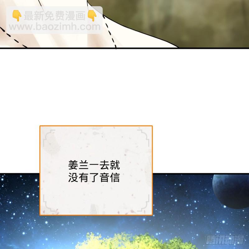 150回 湛然秋水20