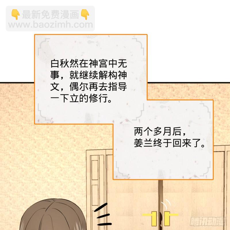 150回 湛然秋水22