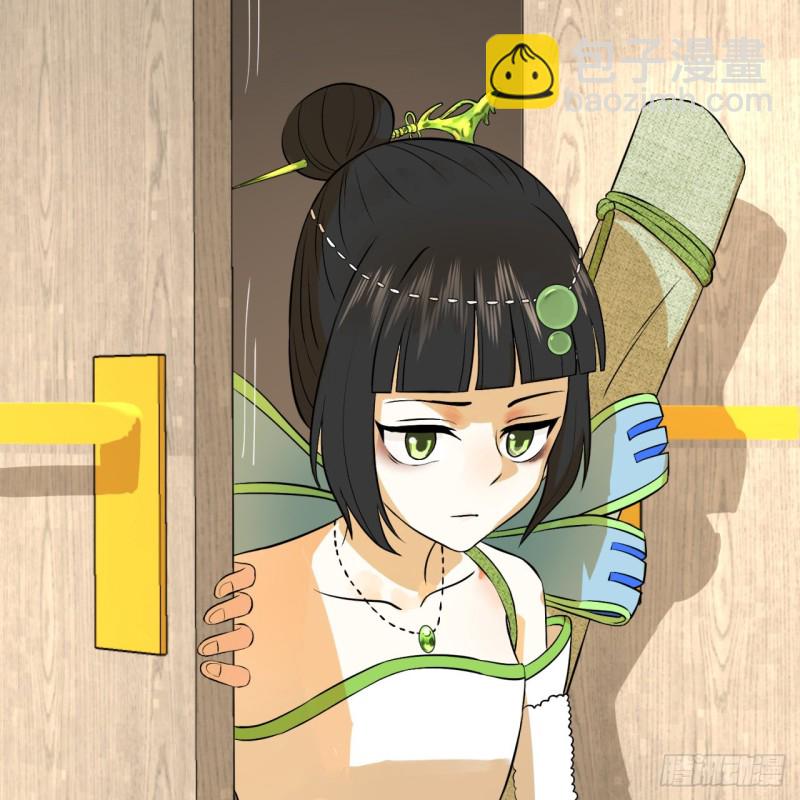 150回 湛然秋水24