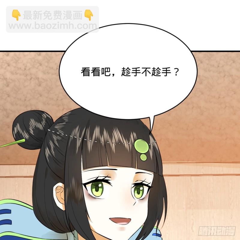 150回 湛然秋水27