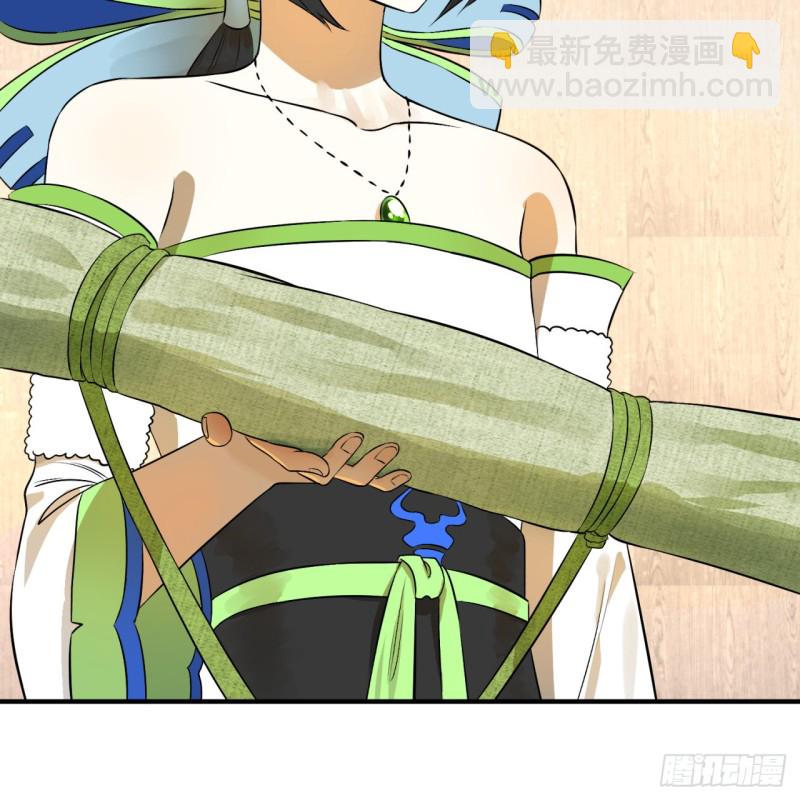 150回 湛然秋水28