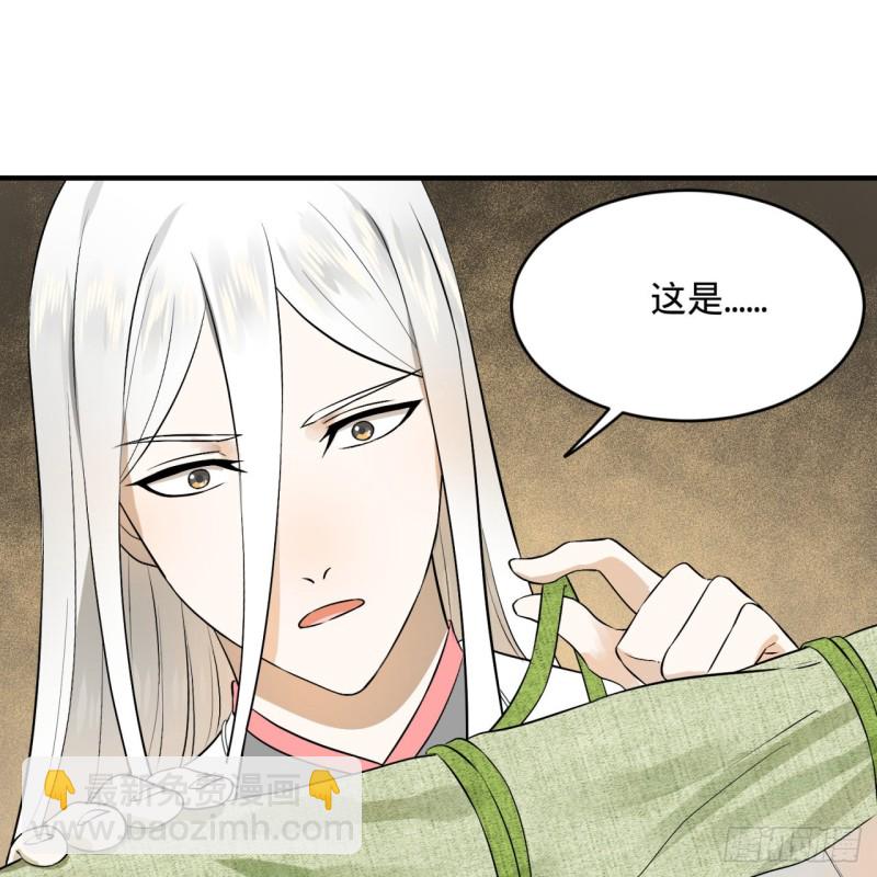 150回 湛然秋水29
