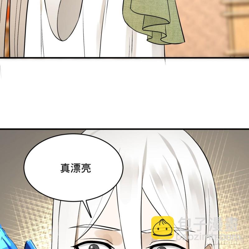 150回 湛然秋水32