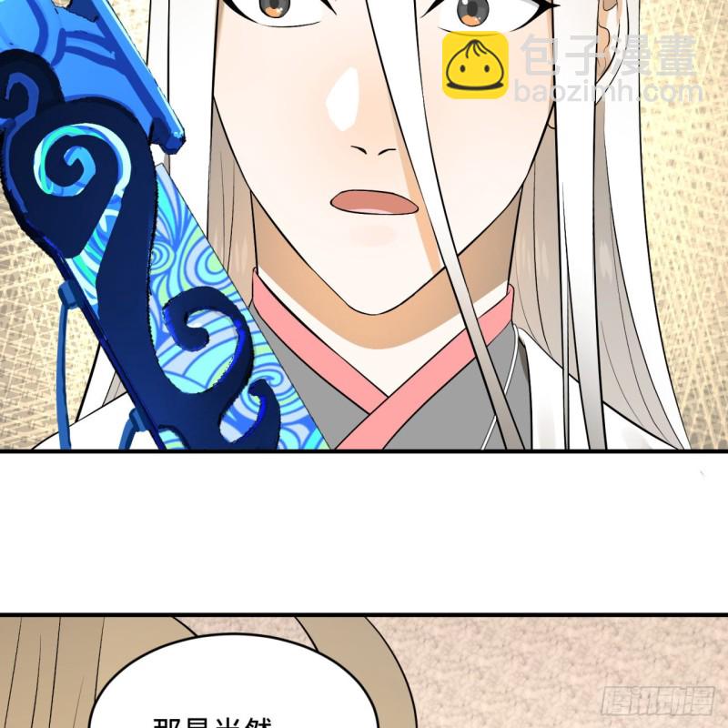 150回 湛然秋水33