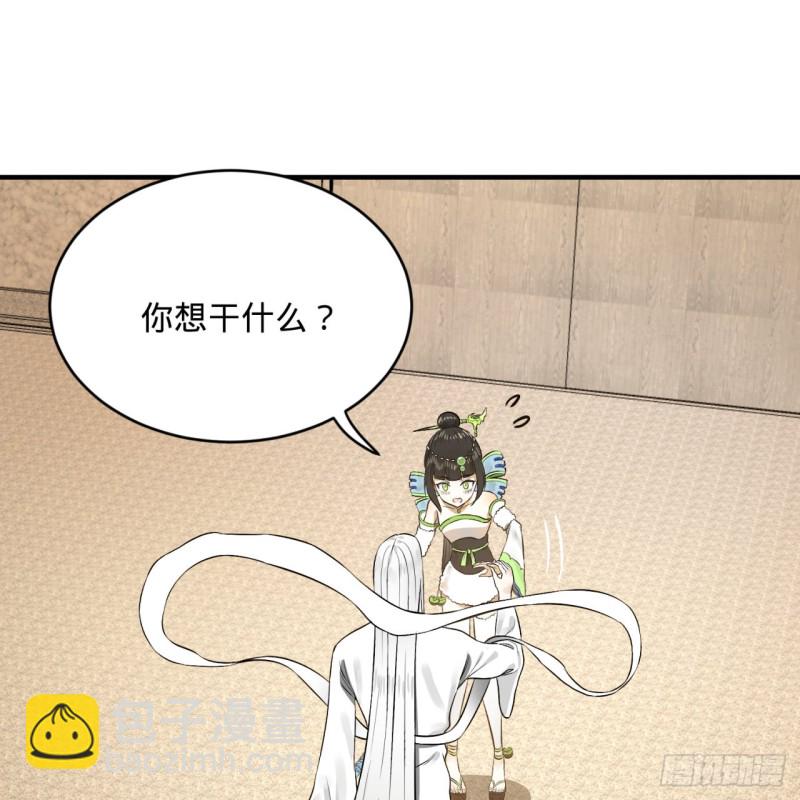 150回 湛然秋水35