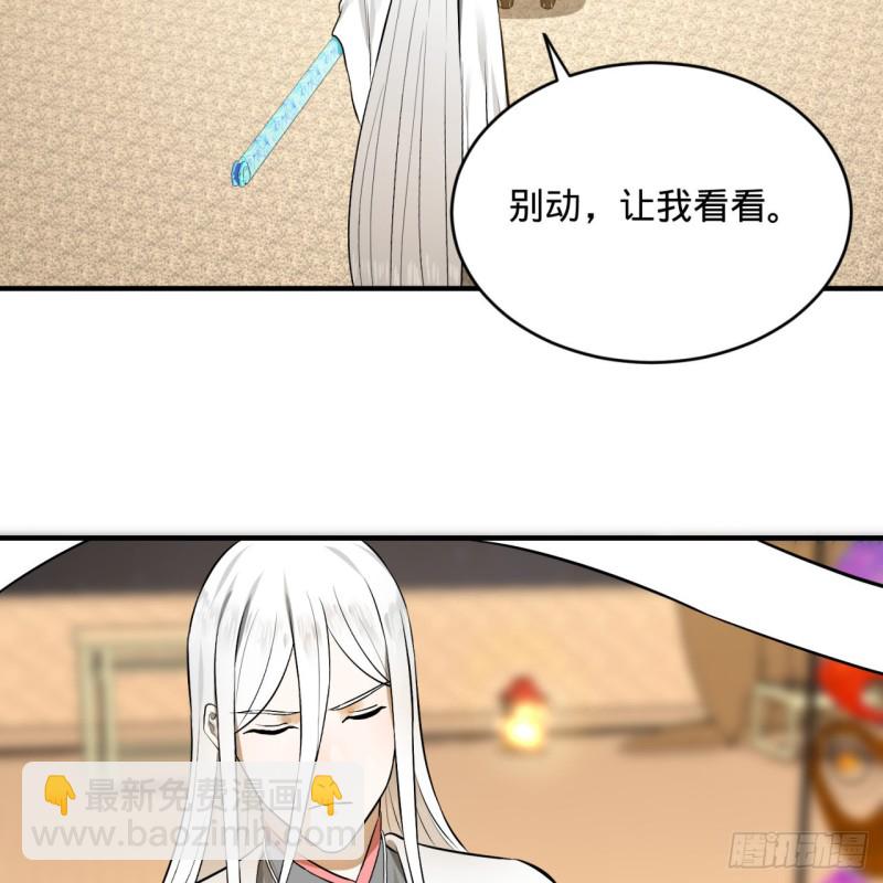 150回 湛然秋水36