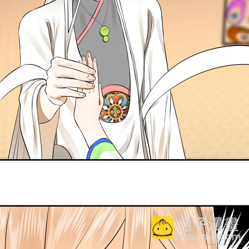 150回 湛然秋水37